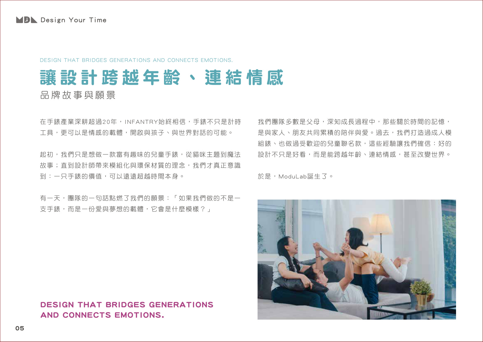 海洋塑膠回收